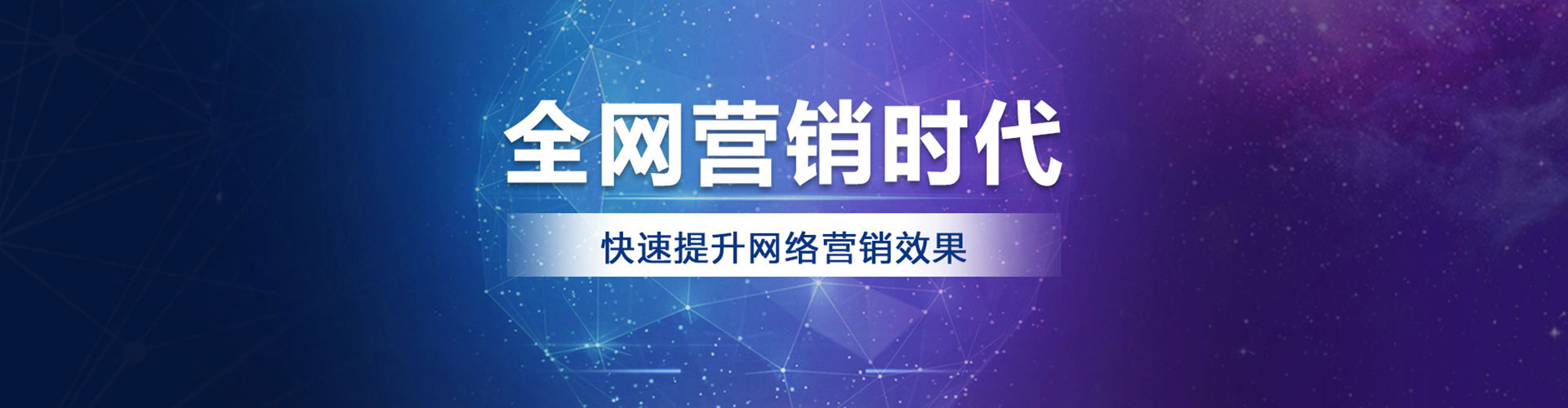 察布查尔sem代理