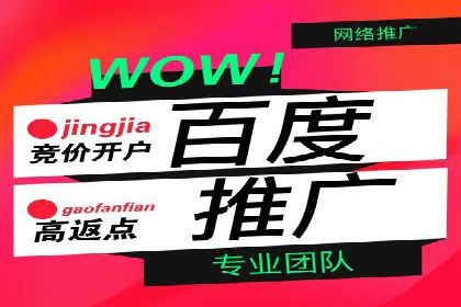 高效SEM竞价托管案例：企业营销新思路