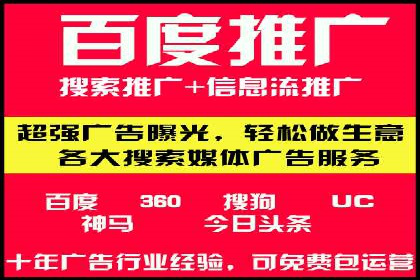 推广竞价实战经验：成功案例教你如何操作